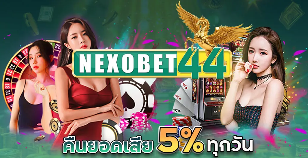 คืนยอดเสีย-5_-ทุกวัน